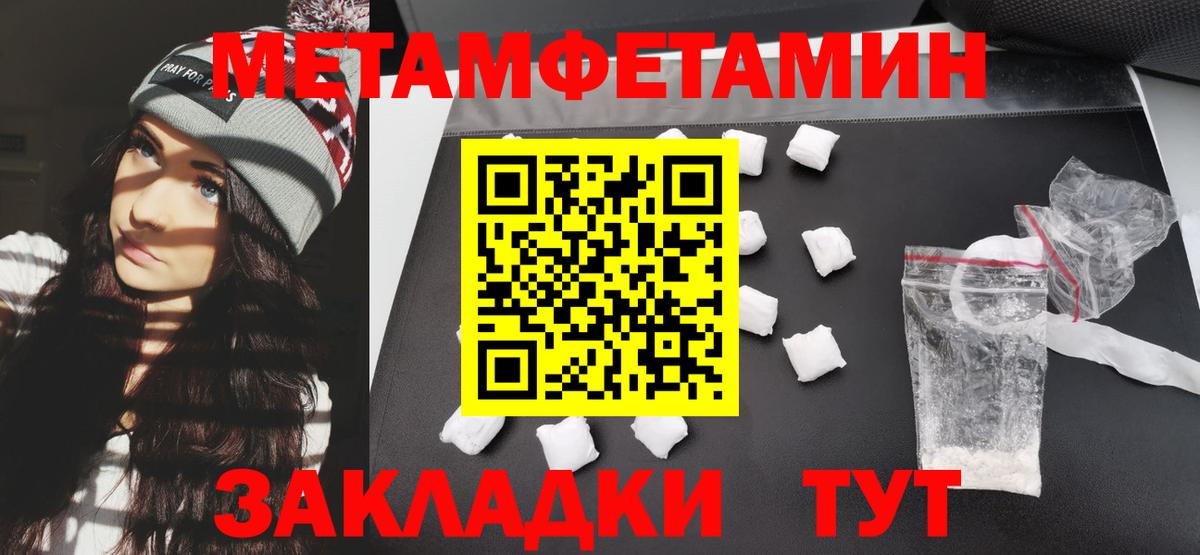 Amphetamine VHQ  Вход с VPN  Благодарный 