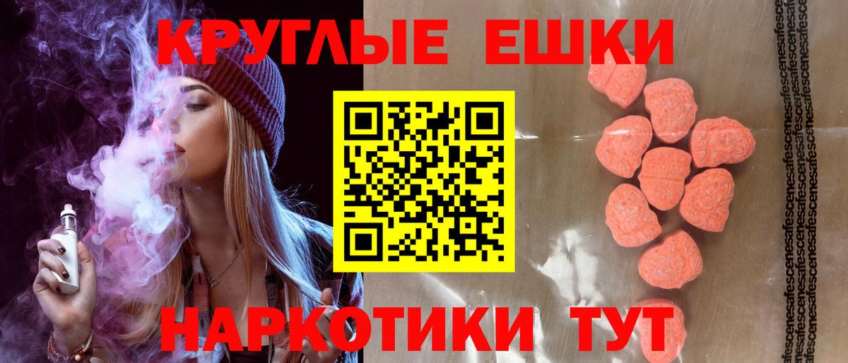 Благодарный  hydra маркетплейс  Вход с VPN  Ecstasy louis Vuitton  ЭКСТАЗИ VHQ 