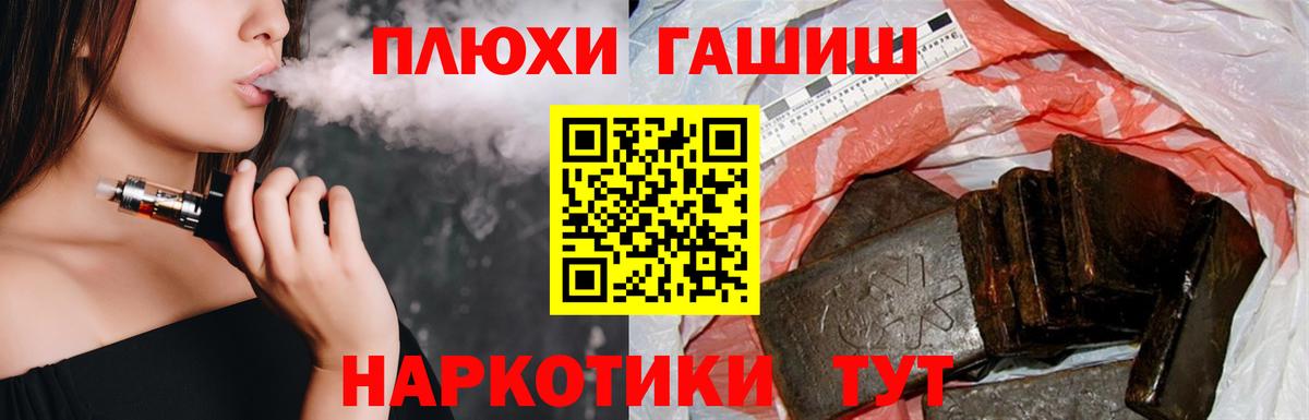 ГАШ Ice-O-Lator Благодарный