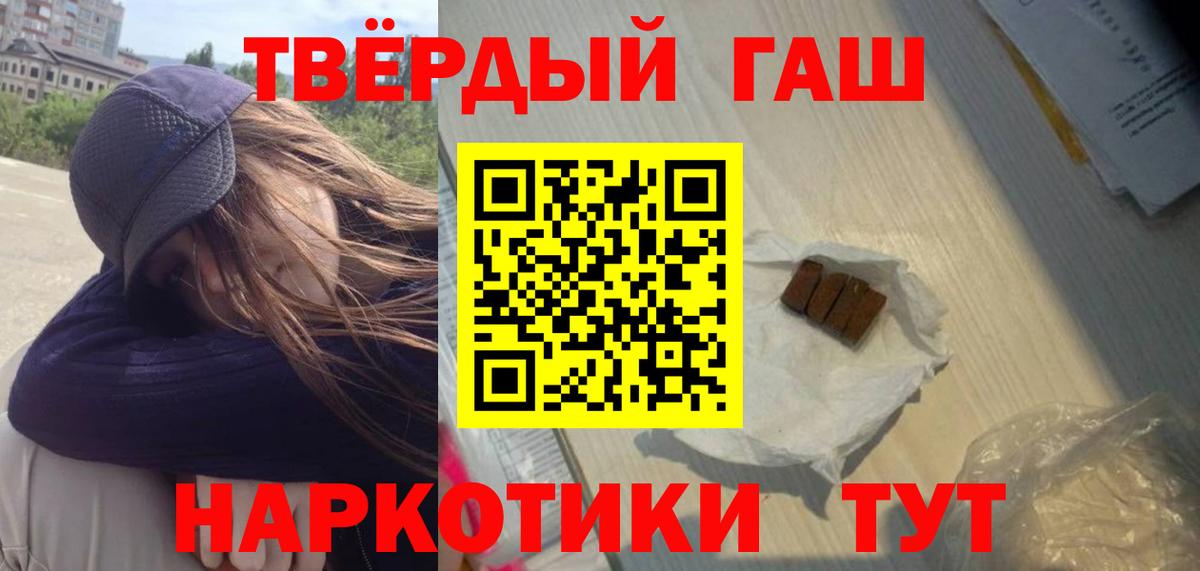 Гашиш индика сатива  Вход с VPN  ГАШИШ  Благодарный  Гашиш индика сатива 