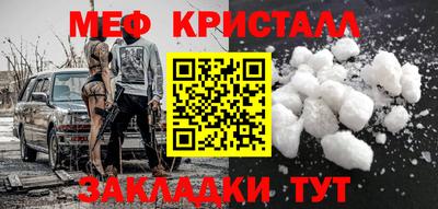 марки nbome Пушкино