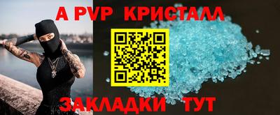 марки nbome Пушкино