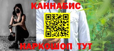 марки nbome Пушкино