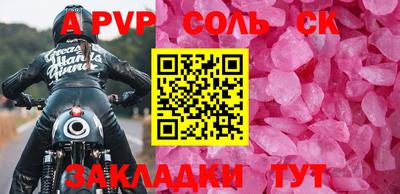прущий лед Пыть-Ях