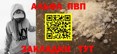 прущий лед Пыть-Ях
