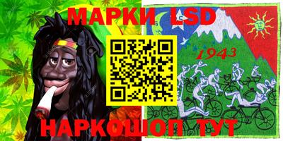 марки nbome Пушкино