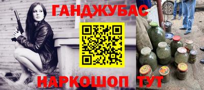 марки nbome Пушкино