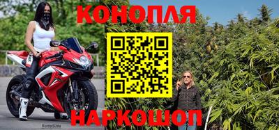 марки nbome Пушкино