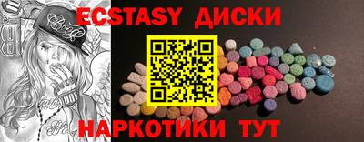 прущий лед Пыть-Ях