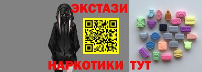 амфетамин Пугачёв