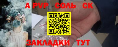 амфетамин Пугачёв