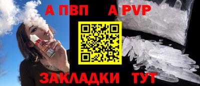 прущий лед Пыть-Ях