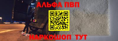 амфетамин Пугачёв