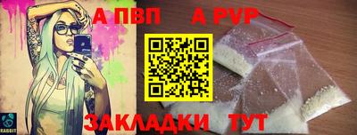 марки nbome Пушкино