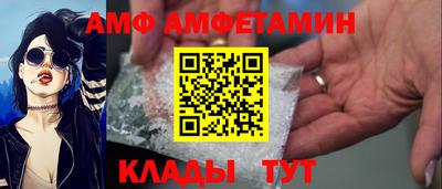 амфетамин Пугачёв