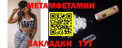 амфетамин Пугачёв