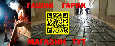 марки nbome Пушкино
