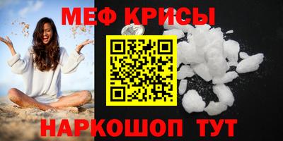 амфетамин Пугачёв