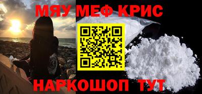 амфетамин Пугачёв