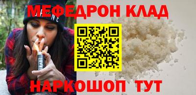 прущий лед Пыть-Ях