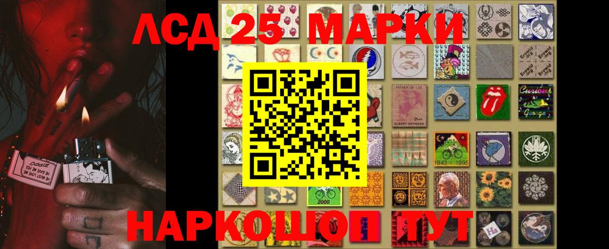   зеркало  Вход с VPN  Лсд 25 экстази ecstasy  ЛСД экстази  Благодарный  Лсд 25 экстази кислота 