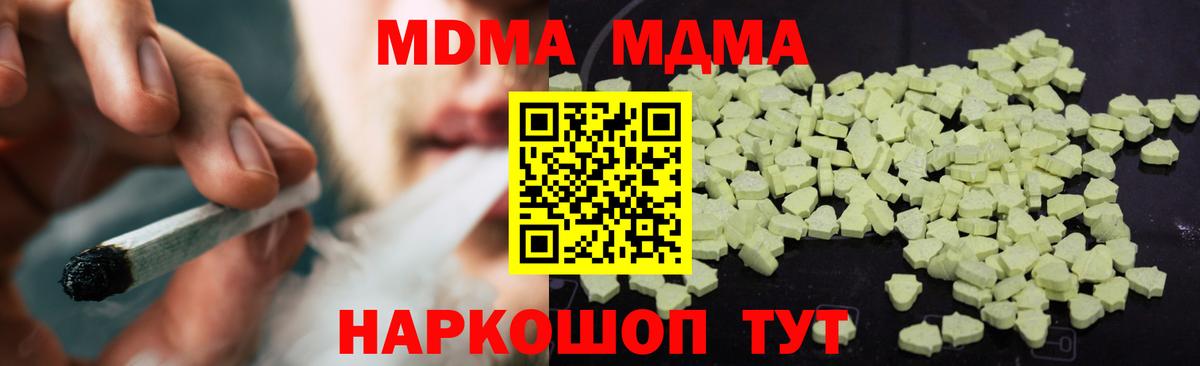 MDMA VHQ Благодарный