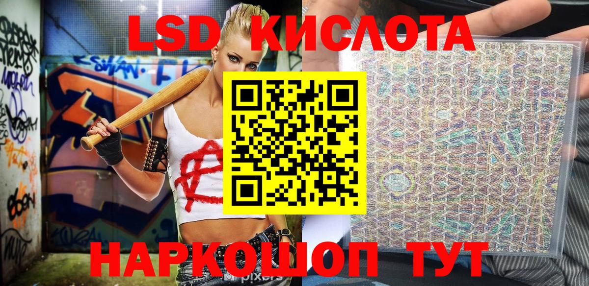 Марки NBOMe 1,5мг  Вход с VPN  Благодарный 