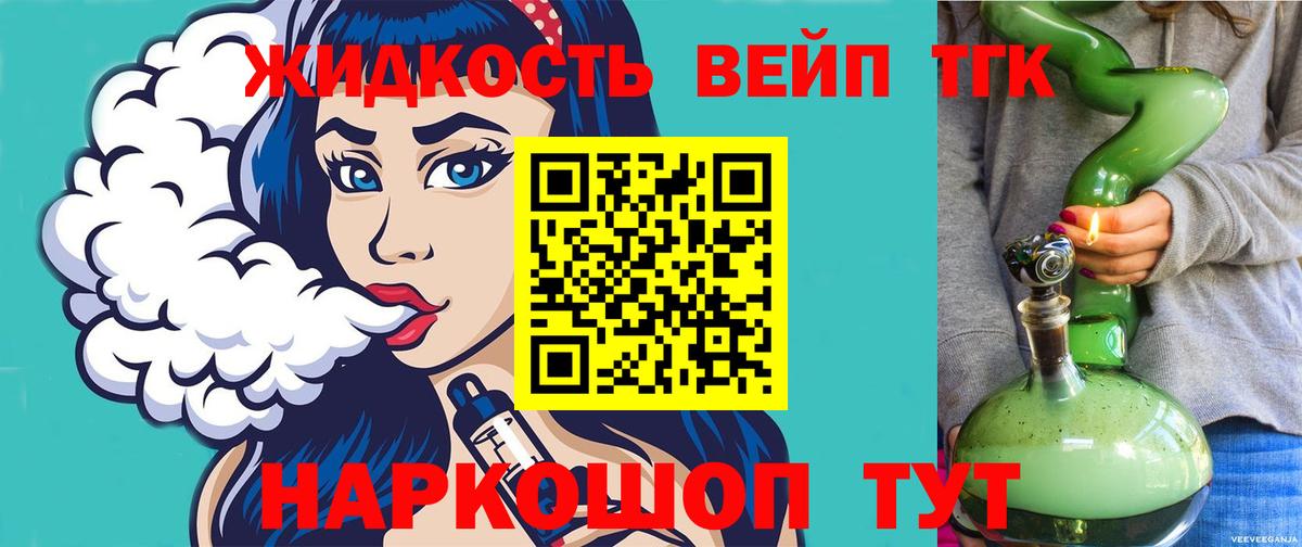 Дистиллят ТГК Wax Благодарный