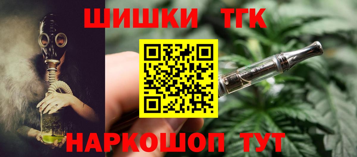 МАРИХУАНА планчик  Вход с VPN  Благодарный  Марихуана сатива  Канабис SATIVA & INDICA 