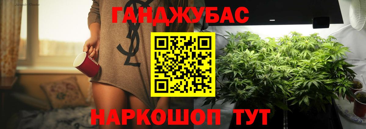 Шишки марихуана тримм Благодарный